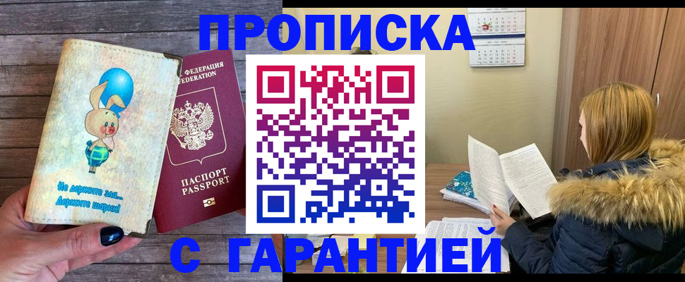 регистрация для дет. сада в Петушках